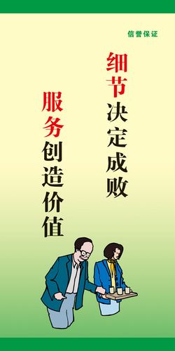 精江南体育官网密怎么写(精密英文怎么写)
