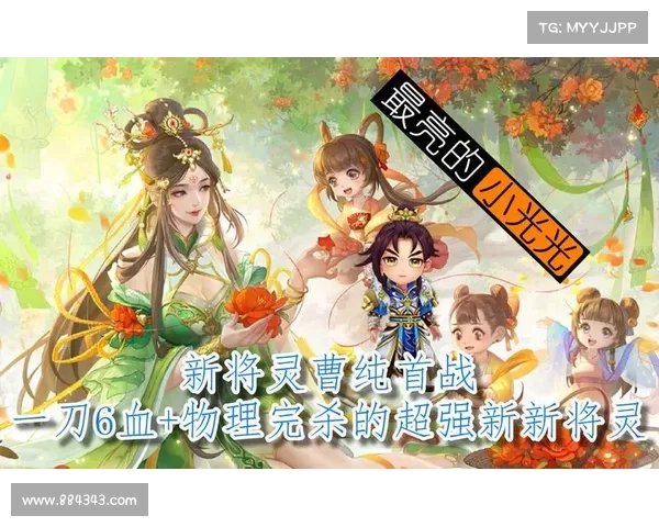 新三国杀:将灵升级攻略大揭秘 新三国杀:将灵升级攻略大揭秘