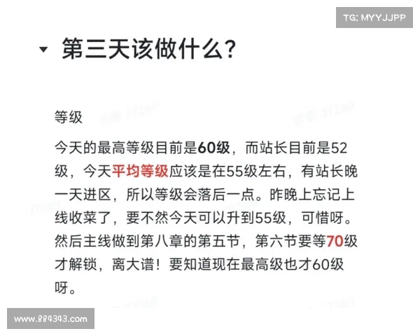 斗破苍穹升级攻略