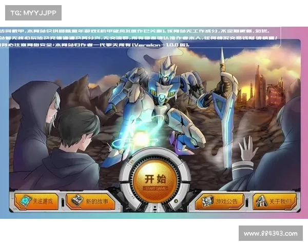 旋风心眼PK制胜指南：机甲激战中洞悉对手