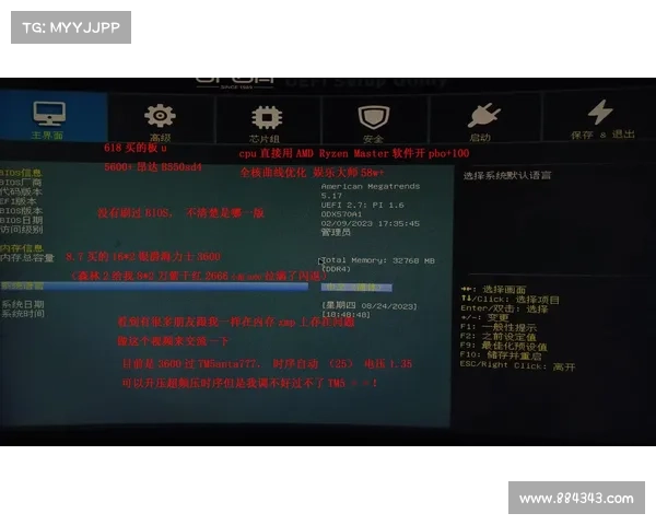 昂达H61主板:中文BIOS设置攻略 昂达H61主板:中文BIOS设置攻略