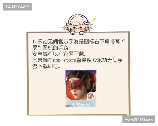 易玩网手游 易玩网手游