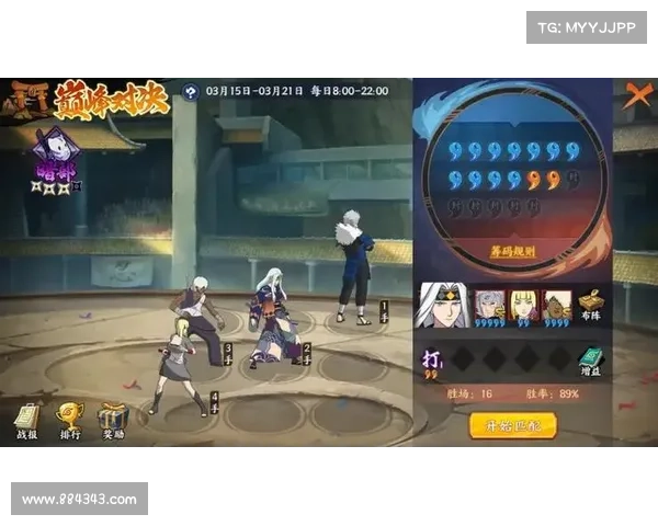 火影疾速驰骋 畅游巅峰对决