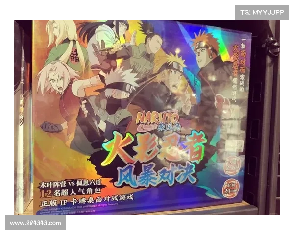 疾风迅雷，火影激战