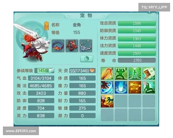 神武手游：宝宝打书秘籍，养成战宠进阶之路