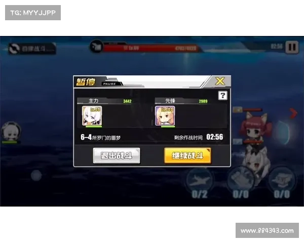 舰队 2-4 攻略—舰队poi：碧蓝航线舰队2-4攻略，新手也能轻松过关