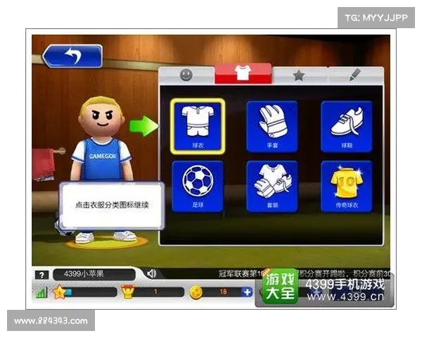 足球达人攻略—4399足球达人：足球达人终极指南：破解球场上的秘密，掌控胜利的钥匙