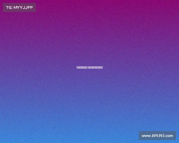 电子竞技与体育 易剑东电子竞技体育局